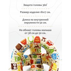 Шлем для защиты головы "Совята Желтые" Шлем для защиты головы "Совята Желтые"